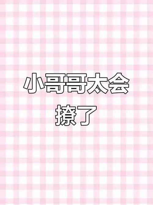 周新月
